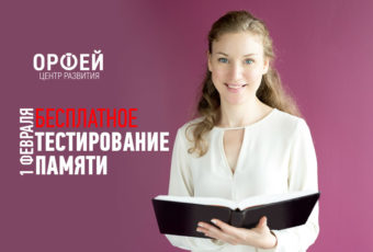 Теститорование-памяти2