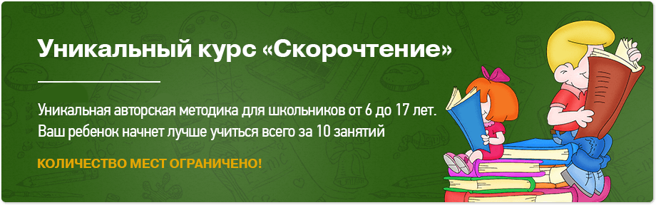 Тренинги