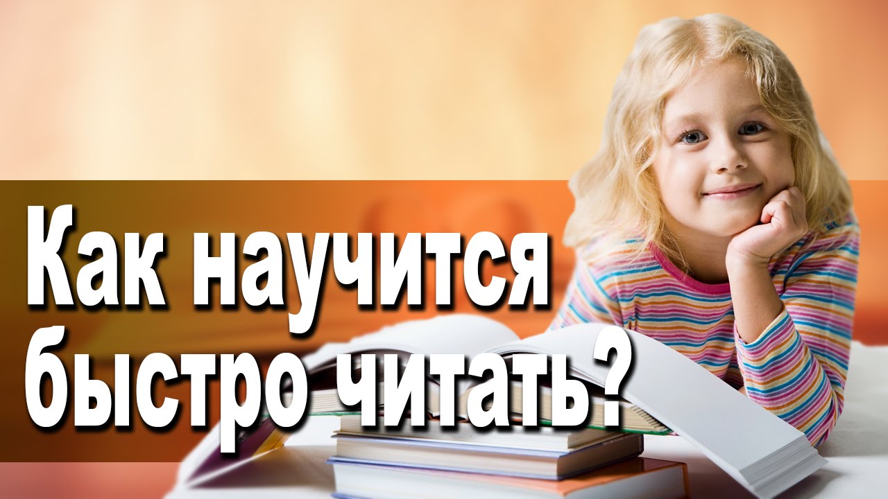 Тренинги