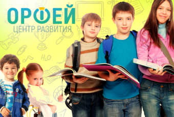Ментальная арифметика для детей в Одессе