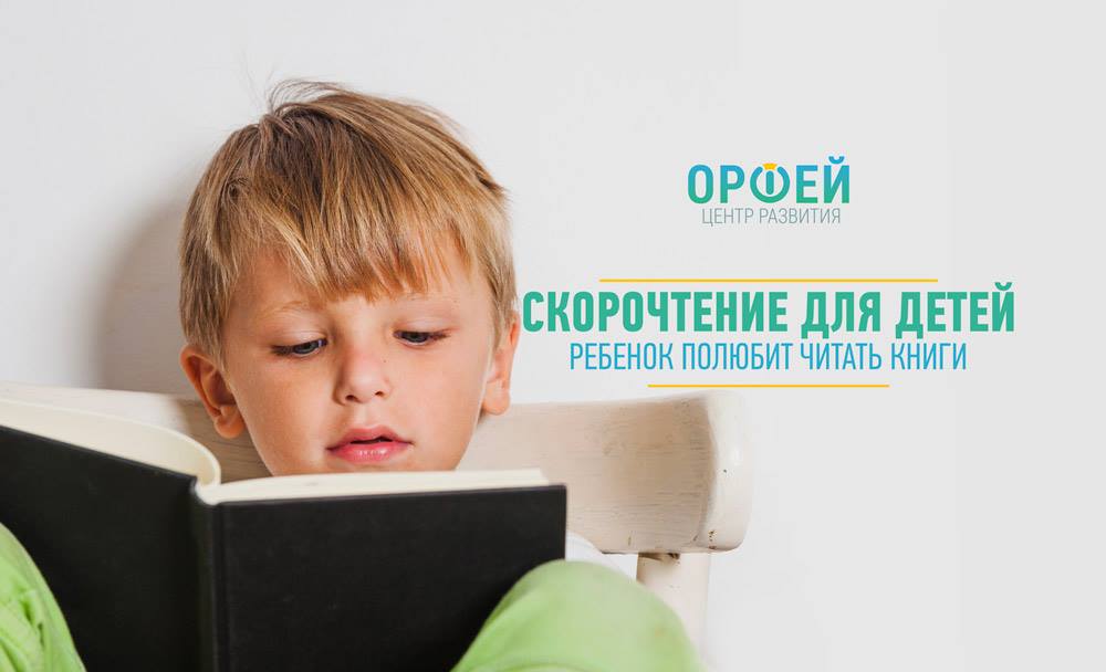 Тренинги