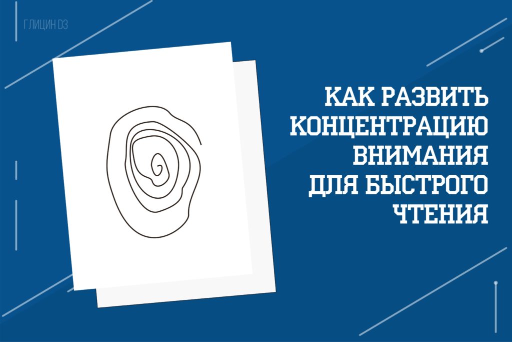 Тренинги