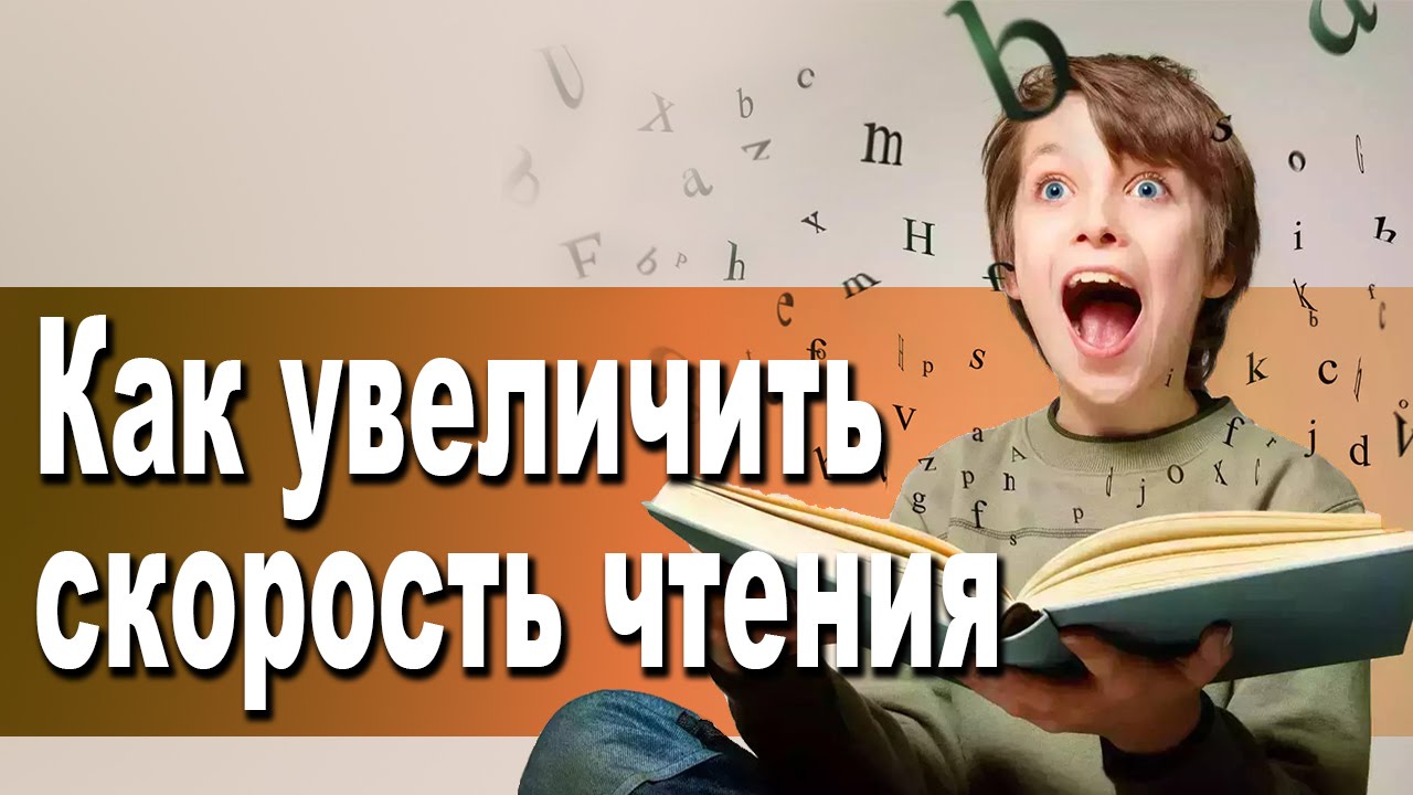 Тренинги