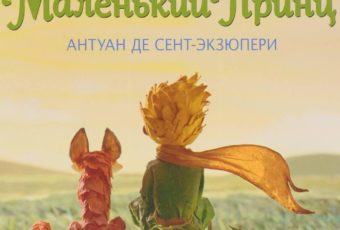 ТОП-5 лучших книг для детей от 10 до 12