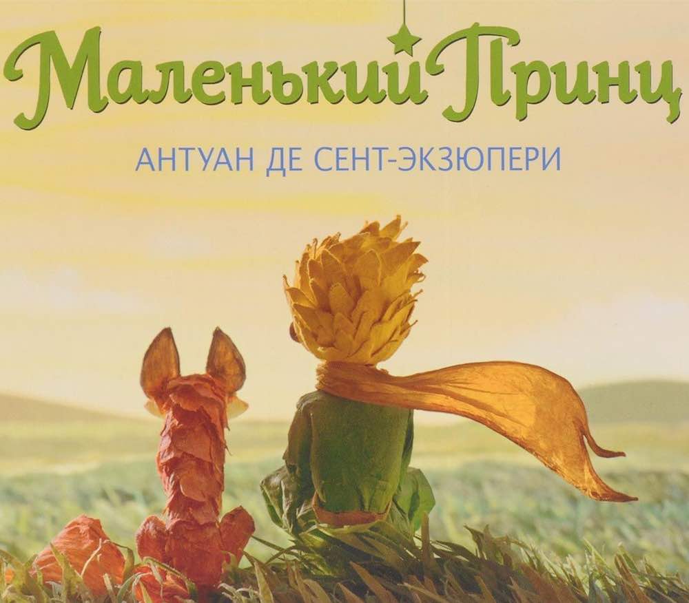 Тренинги
